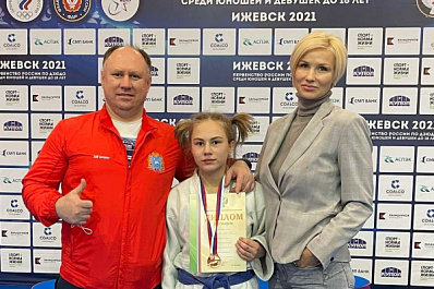 Самарская дзюдоистка стала бронзовой на первенстве страны