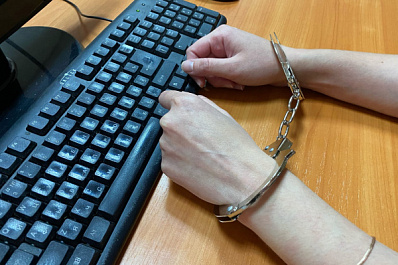 ФСБ возбудила дело в отношении сотрудницы налоговой в Самаре