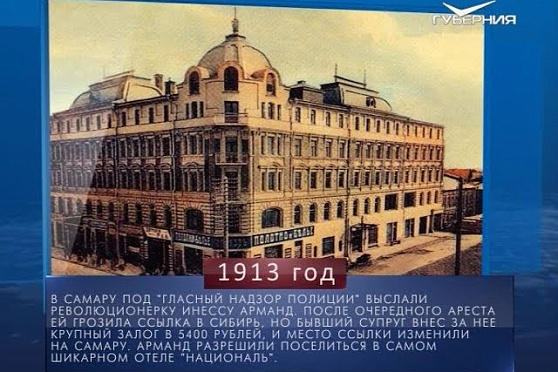 Календарь губернии от 20.04.2018