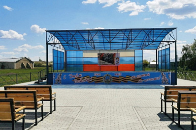 В селе Красноармейском обустроят современную игровую площадку