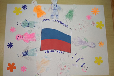 В Тольятти прошла акция "В единстве народов - сила России!"