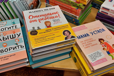 В Тольятти откроется библиотека для родителей особенных детей и начинающих специалистов-реабилитологов