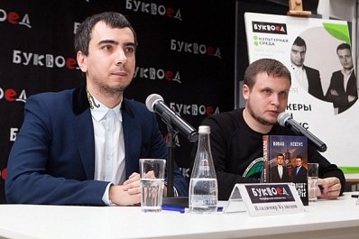 Известные пранкеры и фонд NED обсудили политические вопросы