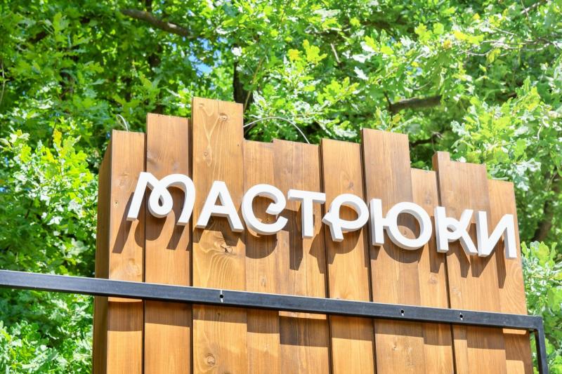 В Самарской области открылась регистрация на форум "iВолга-2025"