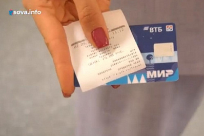 Объявлен 10-тысячный обладатель карты жителя Самарской области