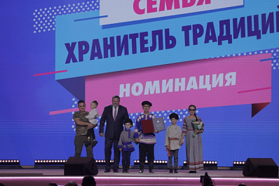 В Москве наградили семью Андреевых из Самарской области – победителей Всероссийского конкурса "Семья года"