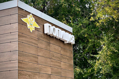 Название статьи