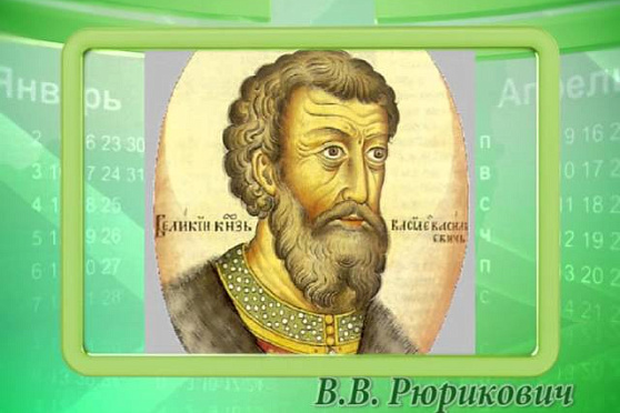 Календарь губернии 10.03.2015 