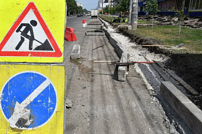 В Новокуйбышевске перекроют несколько дорог