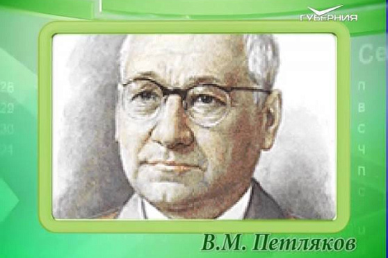 Календарь губернии 27.06.2016