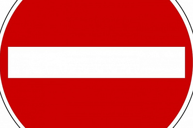 В Тольятти ограничат движение на улице Коммунистической