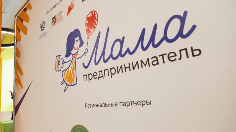 Из декрета в бизнес: в Самарской области стартовал прием заявок на участие в образовательной программе "Мама-предприниматель"