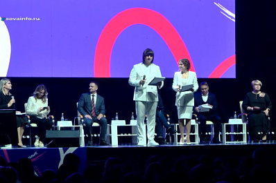 В Самаре прошел масштабный форум для семейных сообществ "Родные-Любимые"