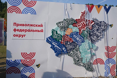 В ПФО организуют новый окружной форум "Метеор"