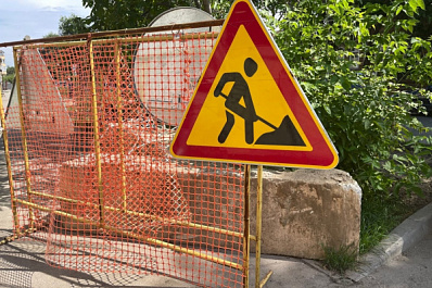 В Южном городе за 50 млн рублей отремонтируют Николаевский проспект