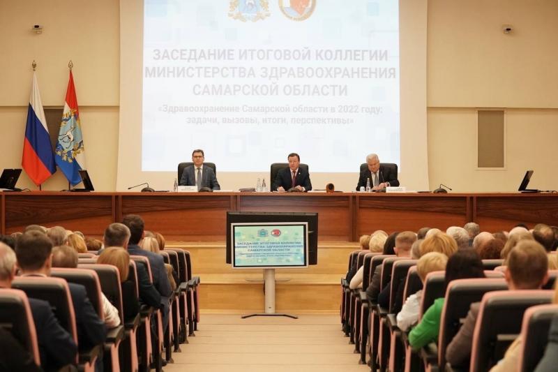 "Время непростое, и придется потрудиться, закатав рукава": Дмитрий Азаров принял участие в коллегии Минздрава региона