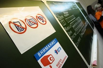 Самарские выпускники могут повлиять на будущее ЕГЭ