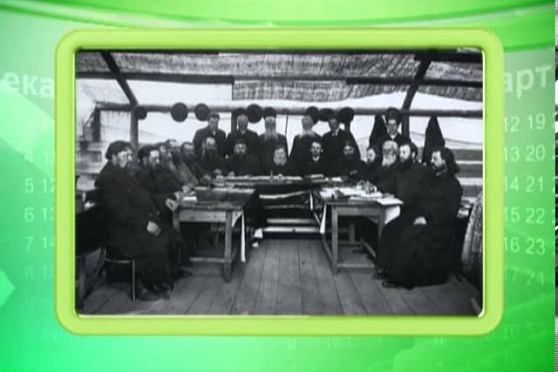 Календарь губернии 30.07.2013 