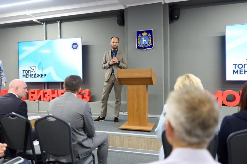 В Самарской области бизнес-сообщество "Топ-менеджер" отмечает 10-летний юбилей