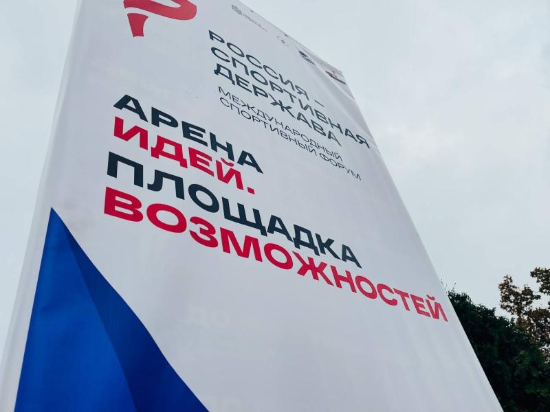 Для участников забега "Чистый спорт" 5 ноября организуют бесплатные камеры хранения