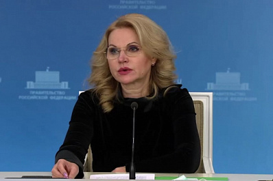 Голикова сообщила о 783 случаях заражения "омикроном" в России