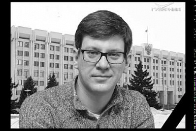 Дмитрий Азаров выразил соболезнования в связи с безвременной кончиной Максима Ромашова