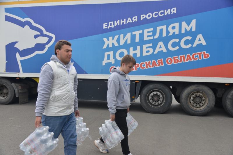 "Единая Россия" вместе с "Российскими студенческими отрядами" поможет в восстановлении Донбасса
