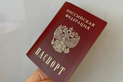 Школьники Самарской области получили паспорта в День флага России 