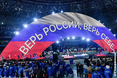 Российская Студвесна в Самаре признана лучшим событием года