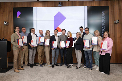 "Ростелеком" определил победителей конкурса "Вместе в цифровое будущее" (16+) 