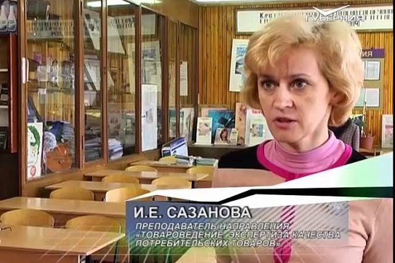 Открытый урок 18.08.2015