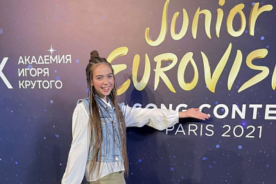 Юлия Гаврилова из Самарской области стала второй в финале российского отбора на "Детское Евровидение"