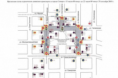 В Самаре из-за концерта на площади Куйбышева перекроют дороги