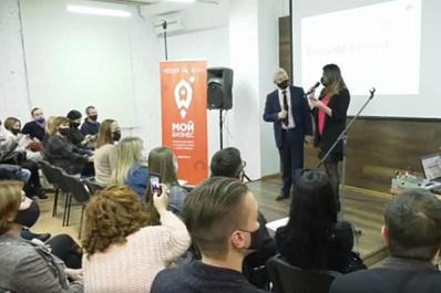 Самарские бизнесмены получают образовательную поддержку