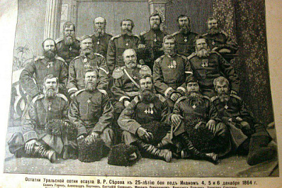 100 против 10000: 160 лет назад состоялось Иканское сражение