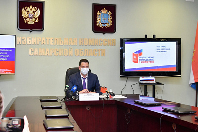 В Самарской области в голосовании по поправкам в Конституцию приняли участие 69,05 % населения