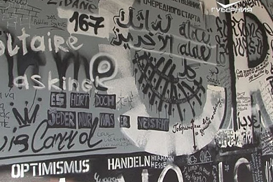 В Самаре открыли Стену чемпионов