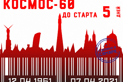 Космический рацион: борщ в пакете, творог в консервах и двухсантиметровая буханка