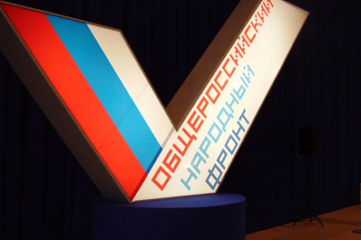 "ОНФ - отличная возможность консолидации": Дмитрий Михаленко - о вхождении в руководство регионального штаба