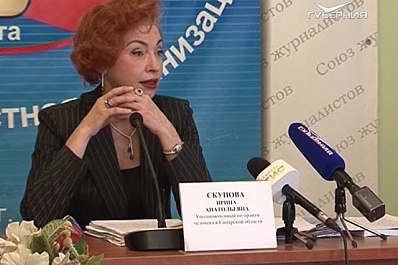 Ирина Скупова стала советником губернатора Самарской области