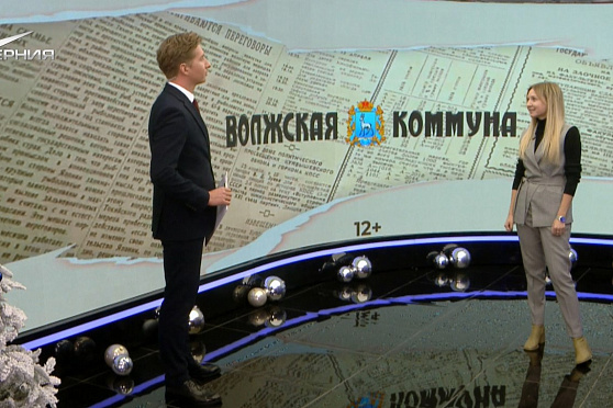 Наталья Федорова - о развитии газеты "Волжская коммуна"