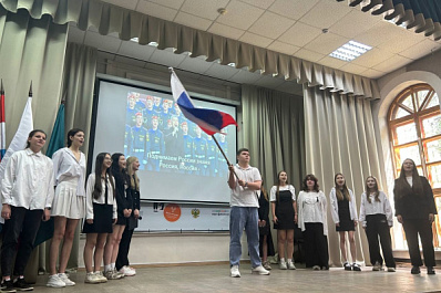 В Самарском филиале Финуниверситета провели внеклассное мероприятие, посвященное Дню России