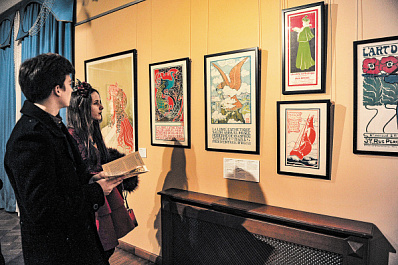 Что и как рекламировали в эпоху модерна: в Самаре открылась выставка иллюстрированных афиш рубежа XIX-XX веков