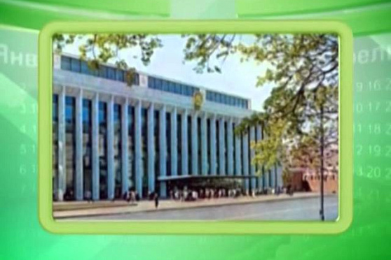 Календарь Губернии 14.07.2014