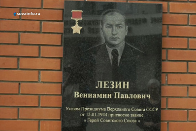 Из Санкт-Петербурга в Самару: как племянница фронтовика разыскала информацию о герое