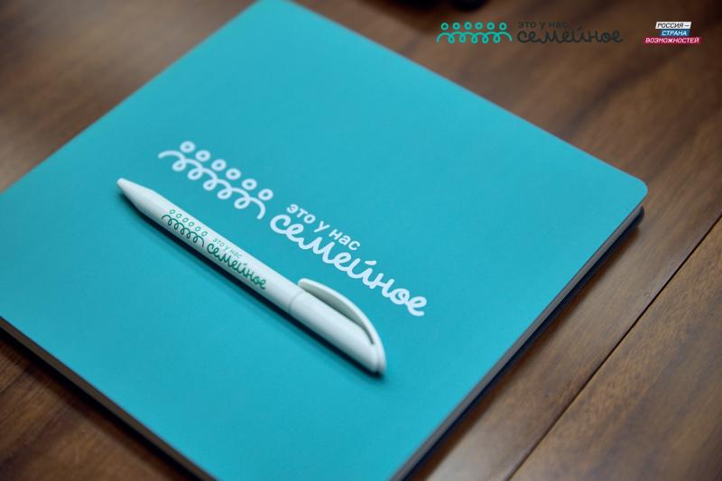 В полуфиналы конкурса "Это у нас семейное" приглашены 30 семейных команд из Самарской области