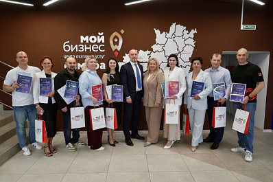 Самарские предприниматели отмечены наградами Всероссийского рейтинга 