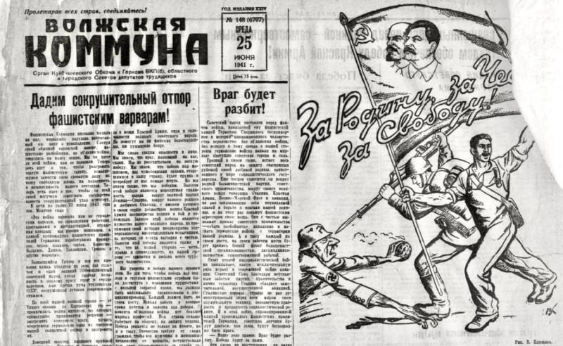 Муза войны. Как стихи куйбышевцев поднимали боевой дух в самом начале Великой Отечественной