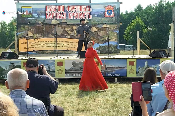 Казачество. Земляки