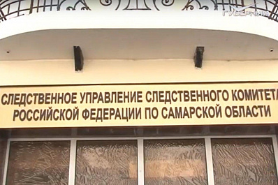 Расследование гибели подростка из Тольятти возьмут на контроль в центральном аппарате Следственного комитета России